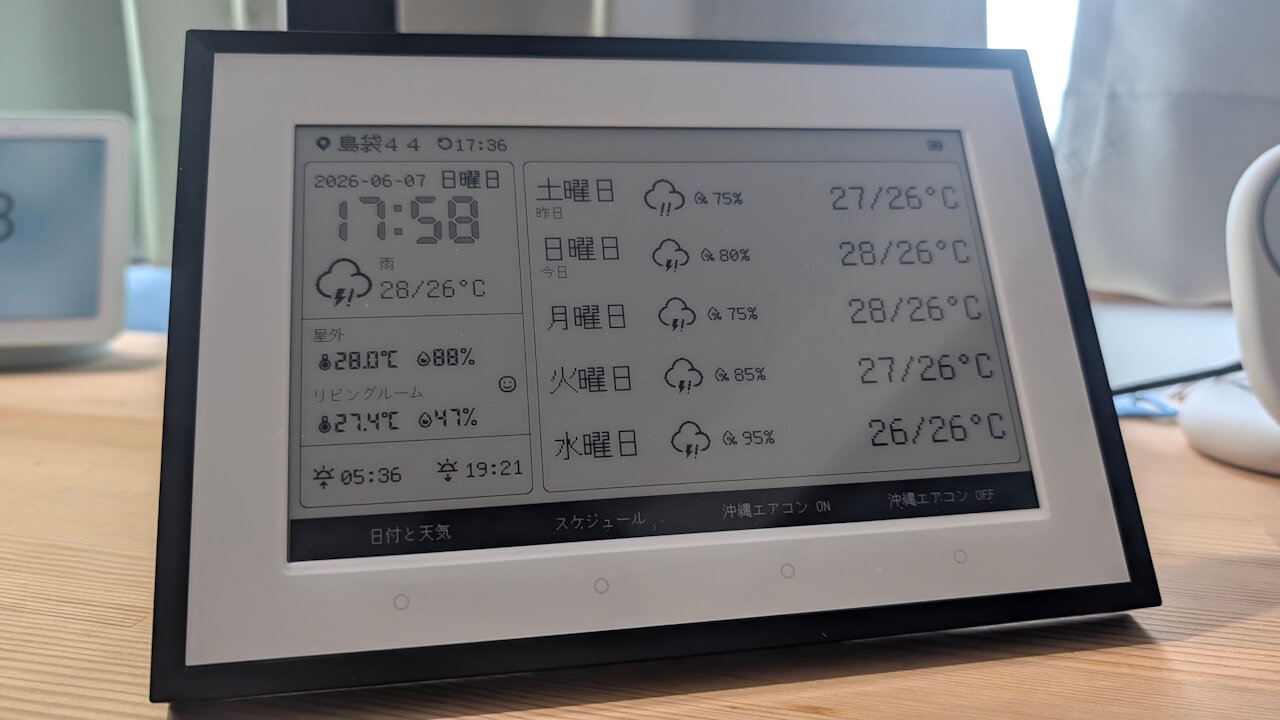 switchbot-weather-station