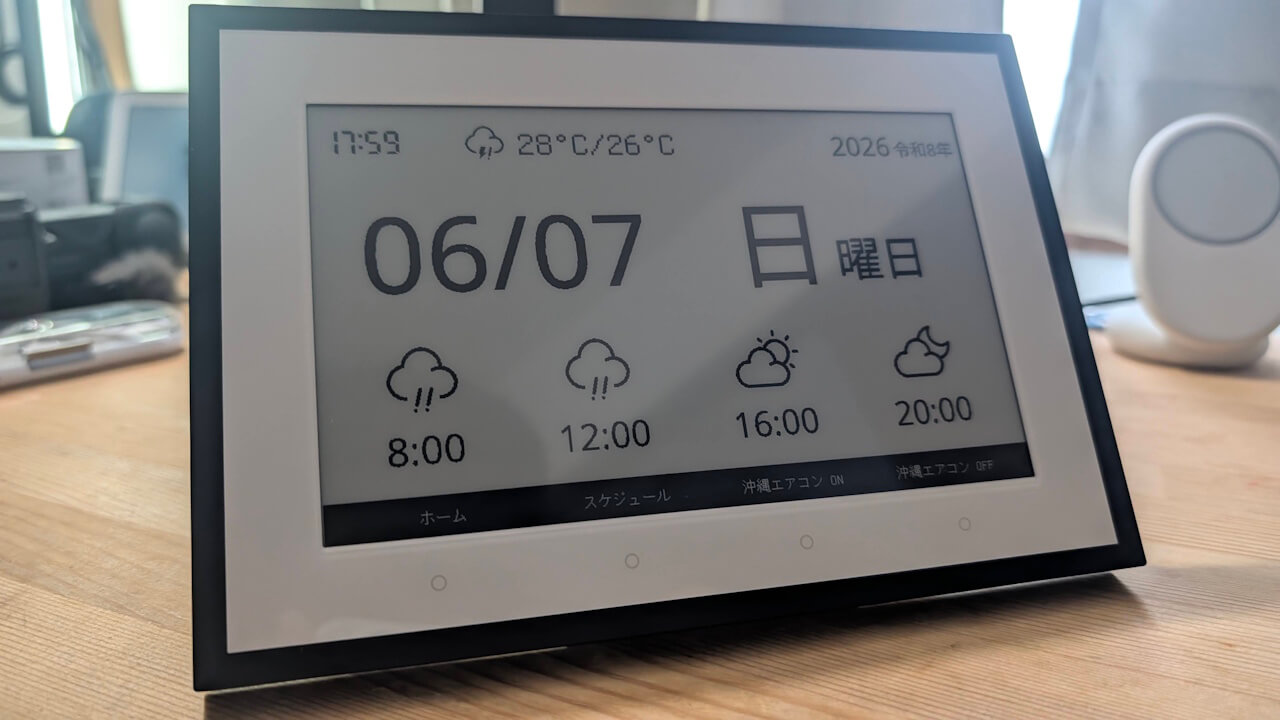 switchbot-weather-station