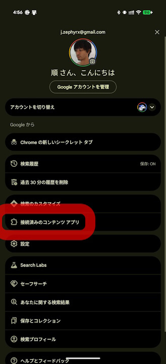 AI Mode