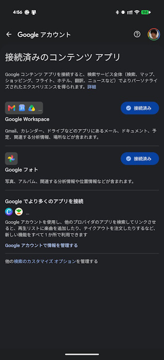 AI Mode