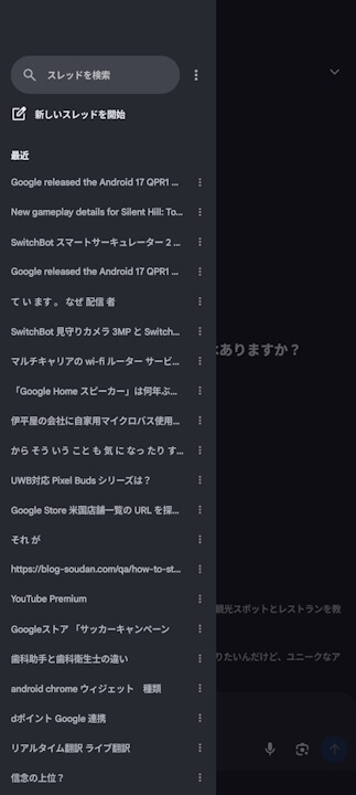 AI Mode