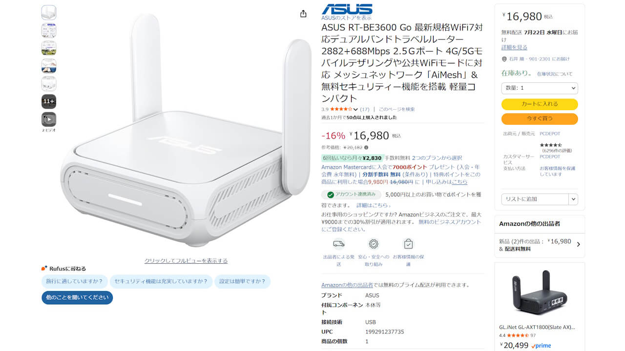 ASUS RT-BE3600 Go