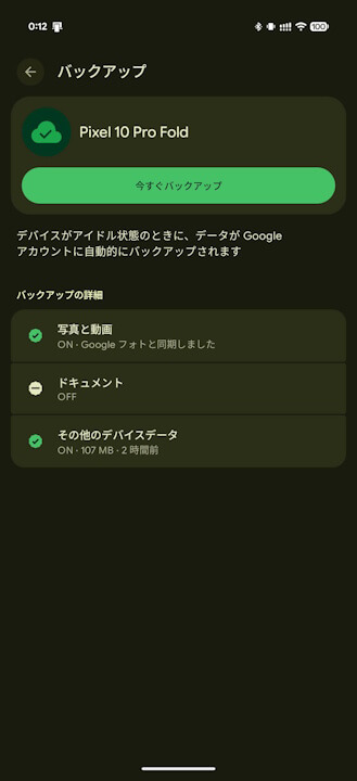 Android