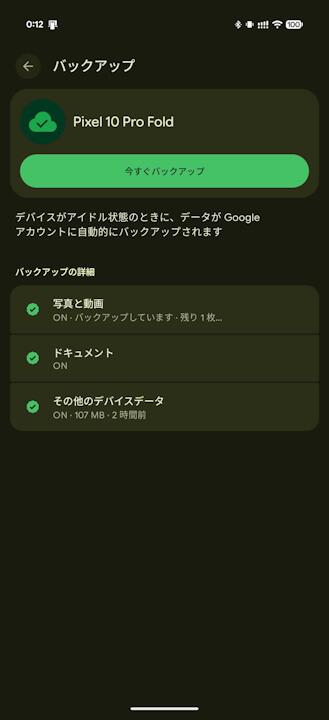 Android