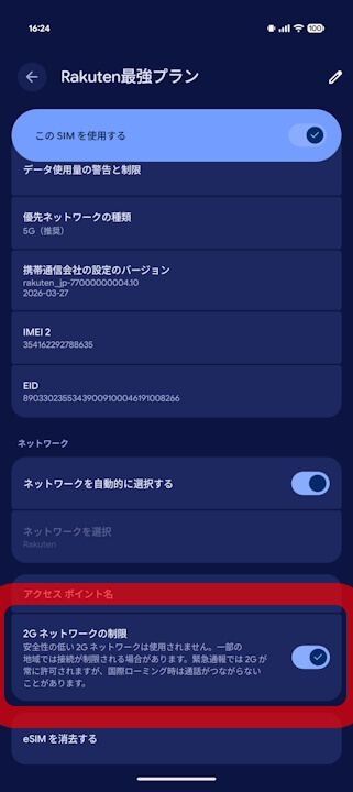 Android