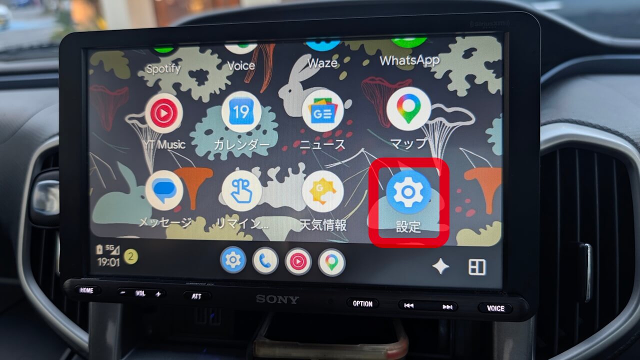 Android Auto Gemini Live