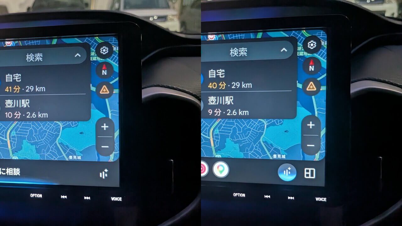 Android Auto Gemini Live