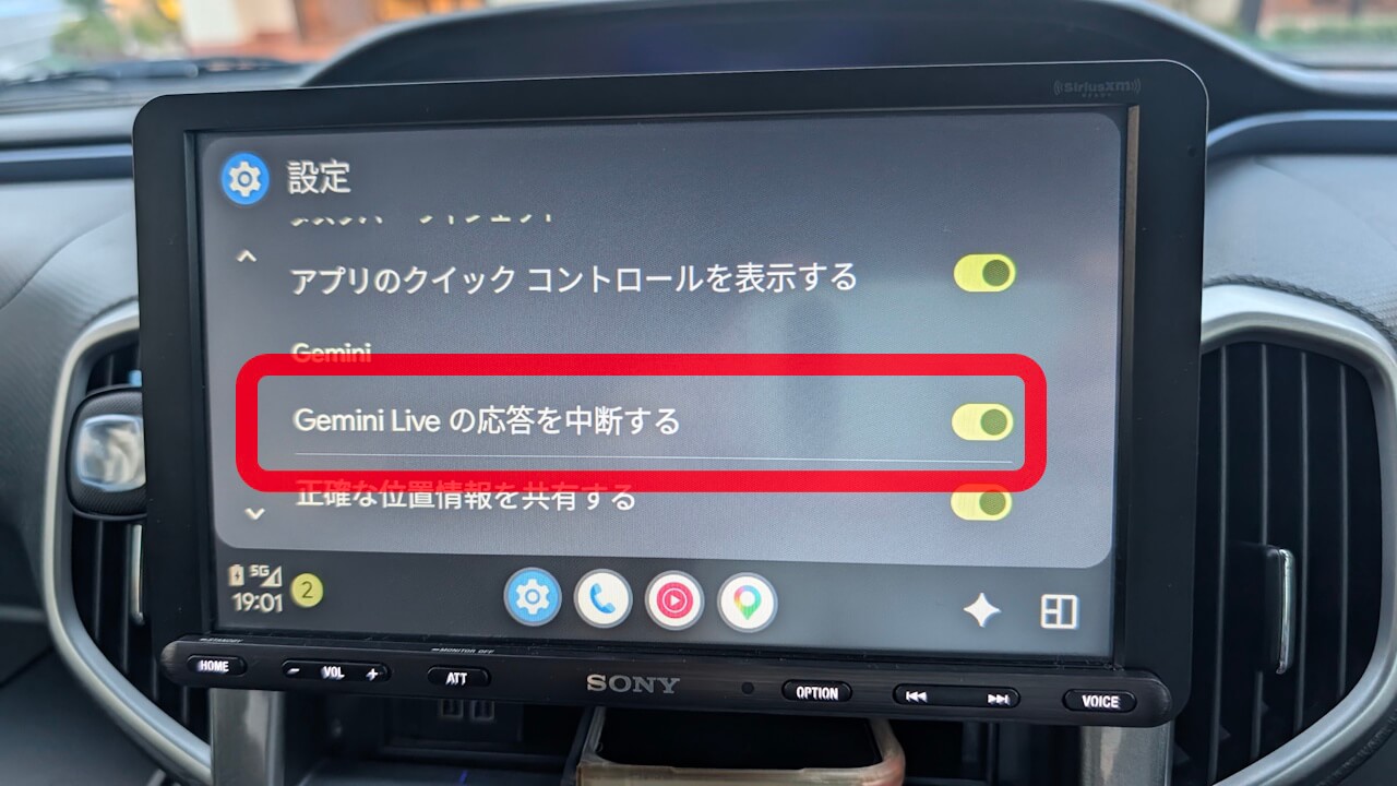 Android Auto Gemini Live