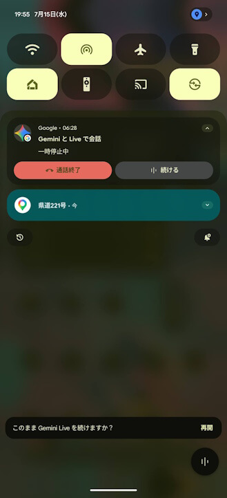 Android Auto Gemini Live