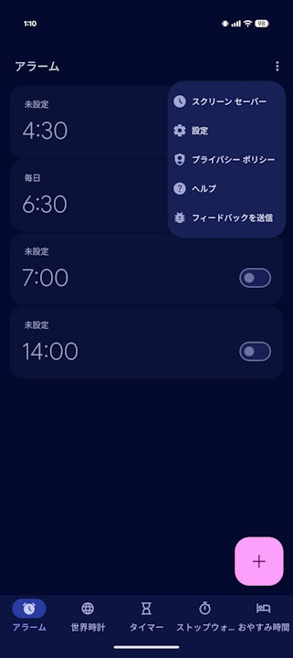 Android Clock