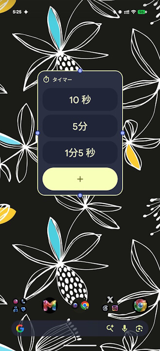 Android Clock