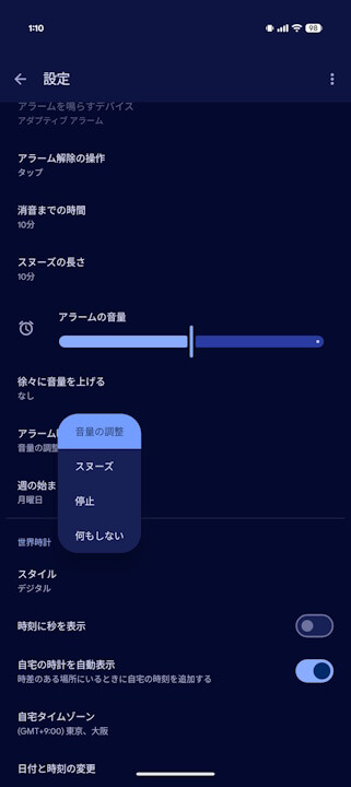 Android Clock