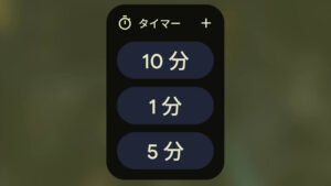 Android Clock