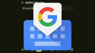 Android Gboard