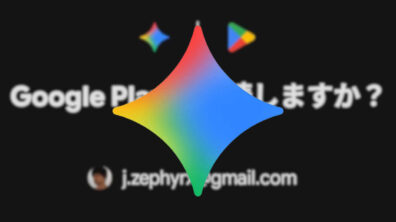 Android Gemini