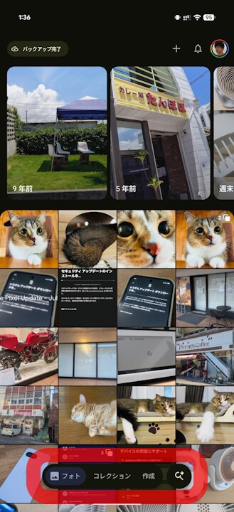 Android Google Photos