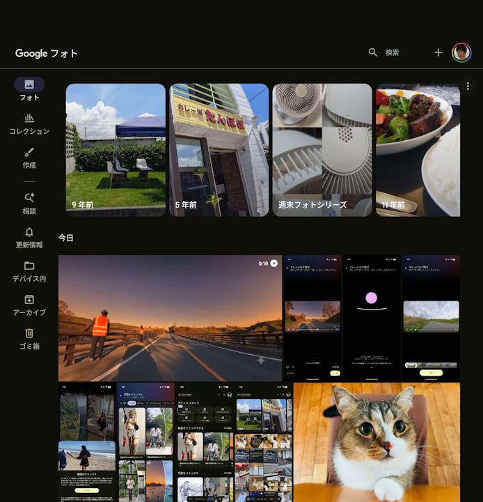 Android Google Photos-3
