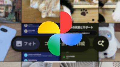Android Google Photos