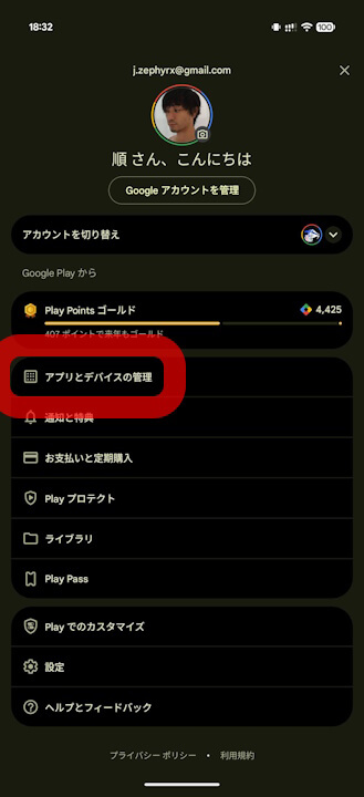 Android Google Play