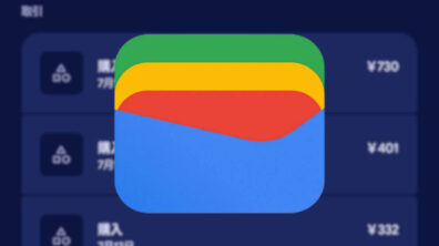 Android Google Wallet