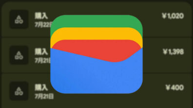 Android Google Wallet