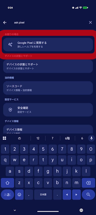 Ask Pixel