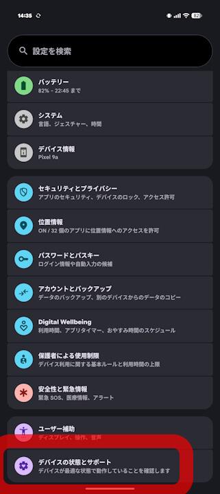 Ask Pixel