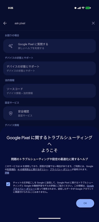 Ask Pixel