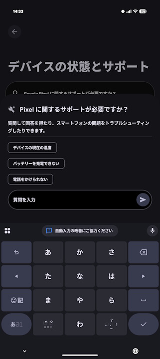 Ask Pixel
