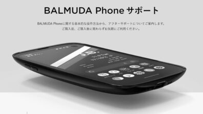 BALMUDA Phone