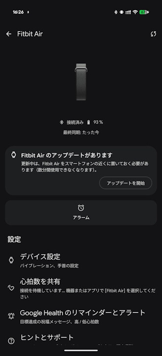 Fitbit Air