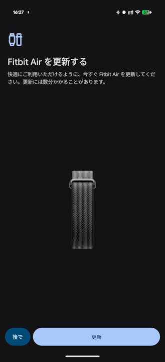 Fitbit Air