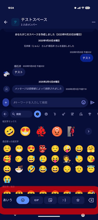 Gboard