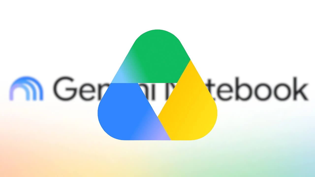 ようやく。Android/iOS「Gemini Notebook」Google ドライブソース追加解禁