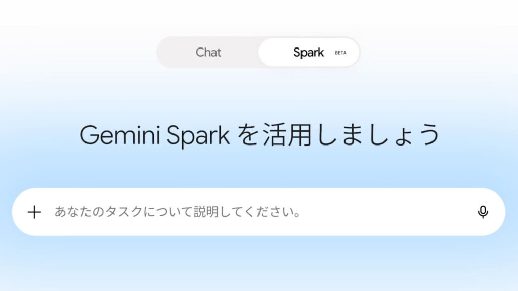 Gemini Spark Expands to Japan – Jetstream