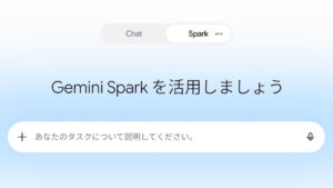 Gemini Spark