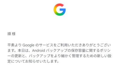 Google Android