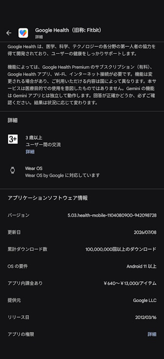 Google Health