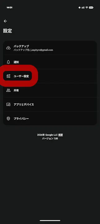 Google Photos