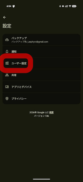 Google Photos