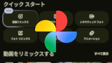 Google Photos