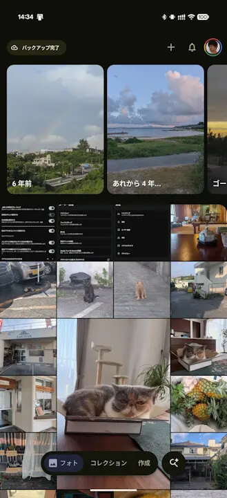 Google Photos