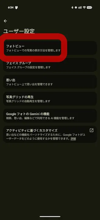 Google Photos