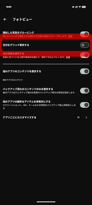 Google Photos