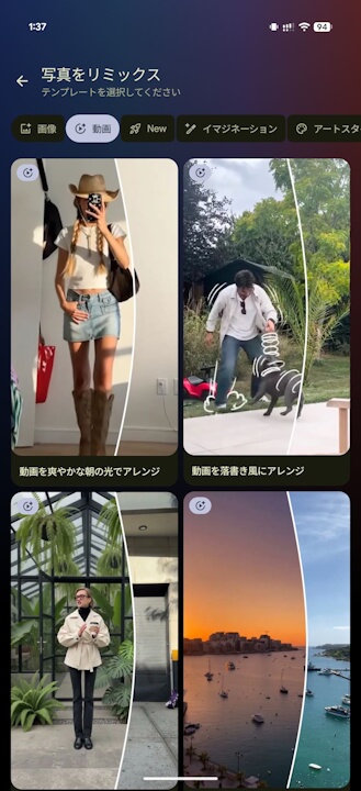 Google Photos