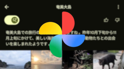 Google Photos Ask Photos