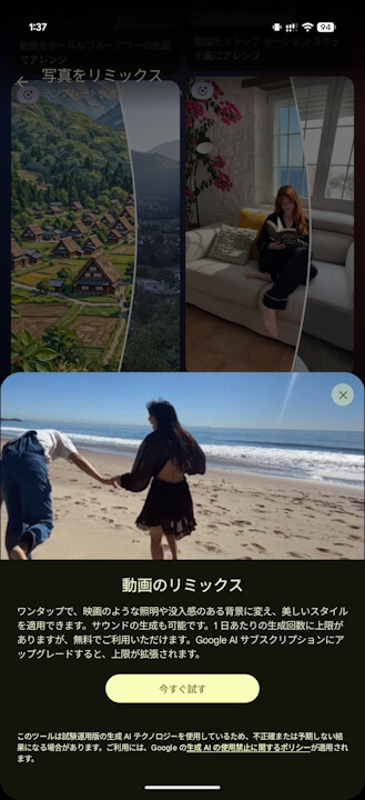Google Photos