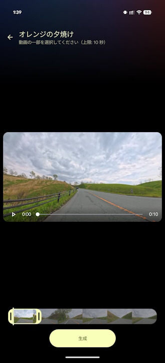 Google Photos