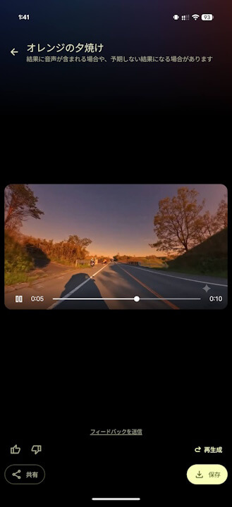 Google Photos