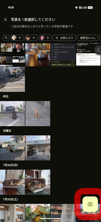 Google Photos